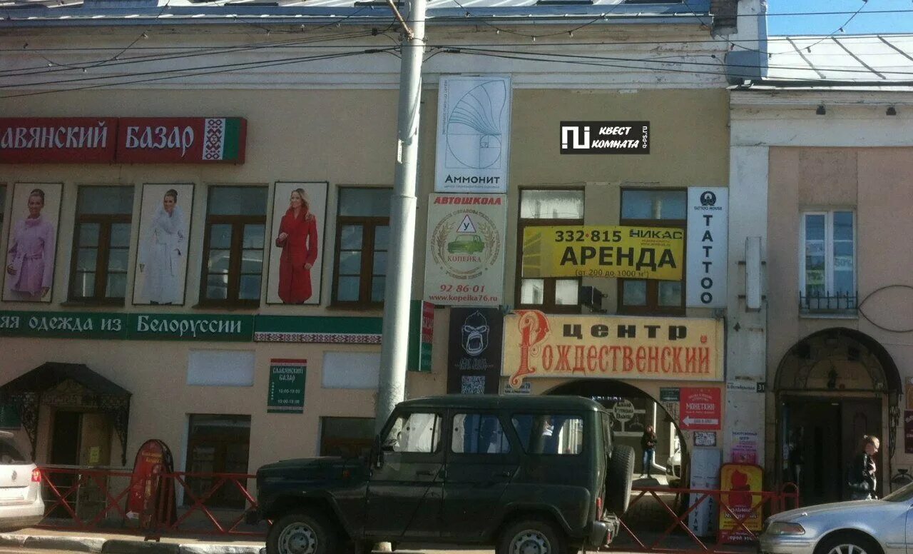 Hard октябрьская ул 29а фото Отзывы о "Простые сложности", Ярославль, Большая Октябрьская улица, 29А - Яндекс