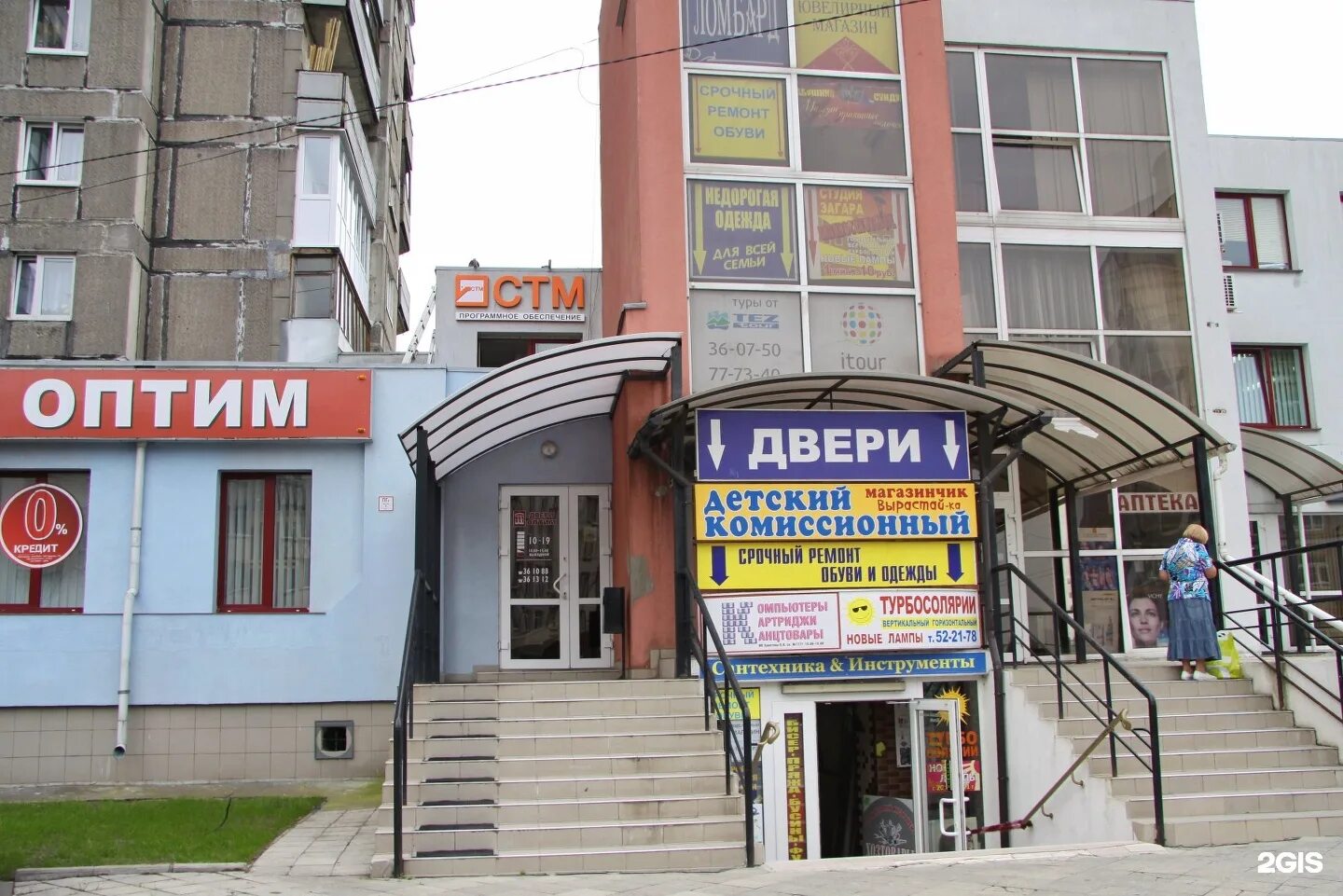 Hard октябрьская ул 29а фото СТМ, IT-компания, Октябрьская, 29а, Калининград - 2ГИС