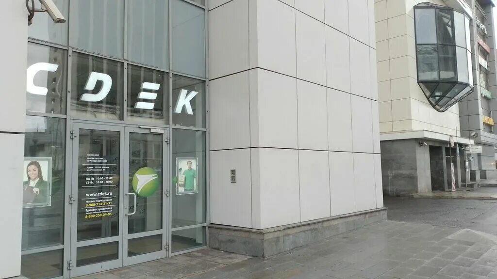 Hard октябрьская ул 31 фото Панорама: CDEK, курьерские услуги, Русаковская ул., 31, Москва - Яндекс Карты