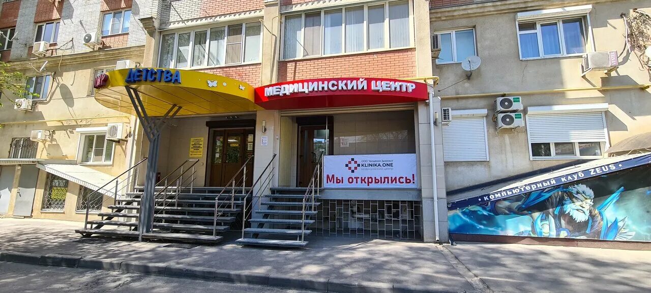 Hard октябрьская ул 31 фото Klinika. one, medical center, clinic, Аксай, Садовая улица, 31 - Yandex Maps