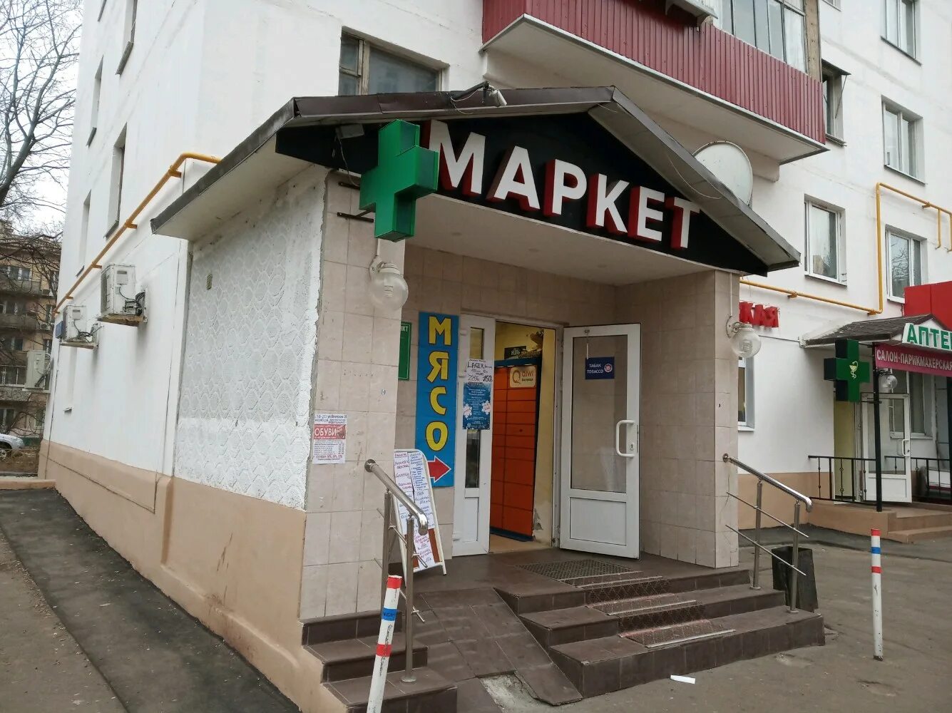 Hard октябрьская ул 31 фото Permanently closed: Разливное пиво, beer shop, Moscow, Flotskaya Street, 31 - Ya