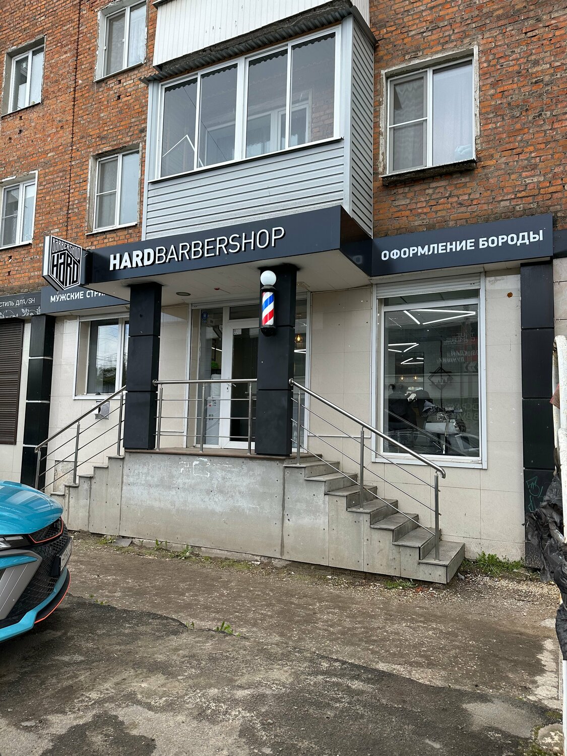 Hard октябрьская ул 31 фото Парикмахерские в Узловой: 66 парикмахеров с отзывами и ценами на Яндекс Услугах.