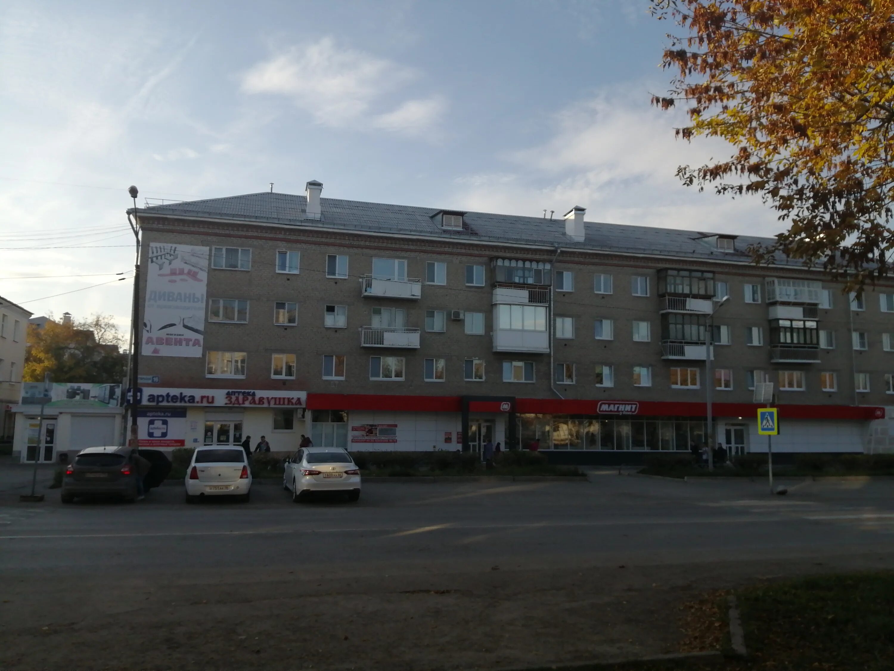 Hard октябрьская ул 31 фото pharmacy's Zdravushka in specifics, Oktyabrskaya ulitsa, 16 - Yandex Maps
