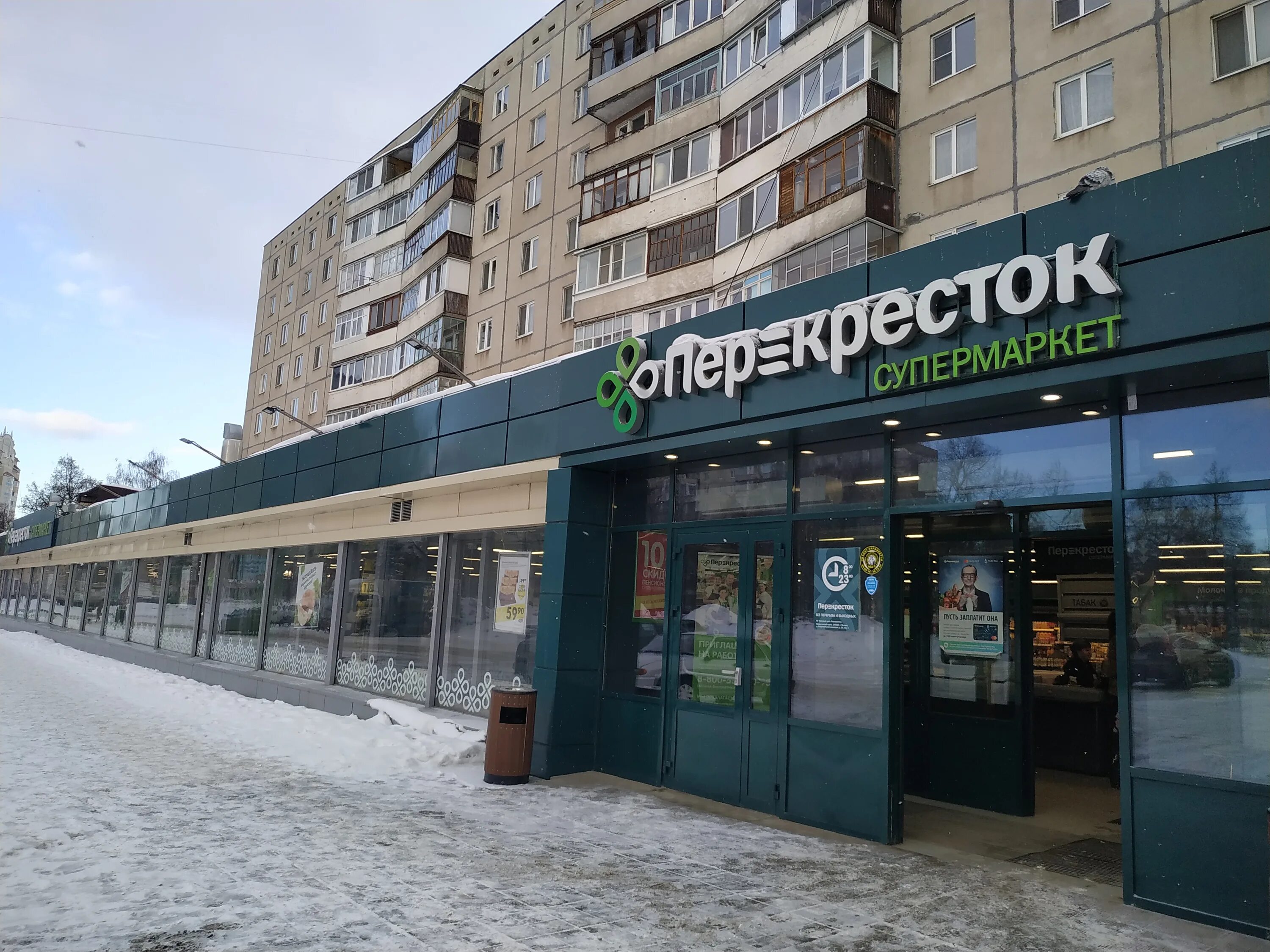 Hard октябрьская ул 31 фото Перекрёсток, супермаркет, Октябрьская ул., 122, Орёл - Яндекс Карты