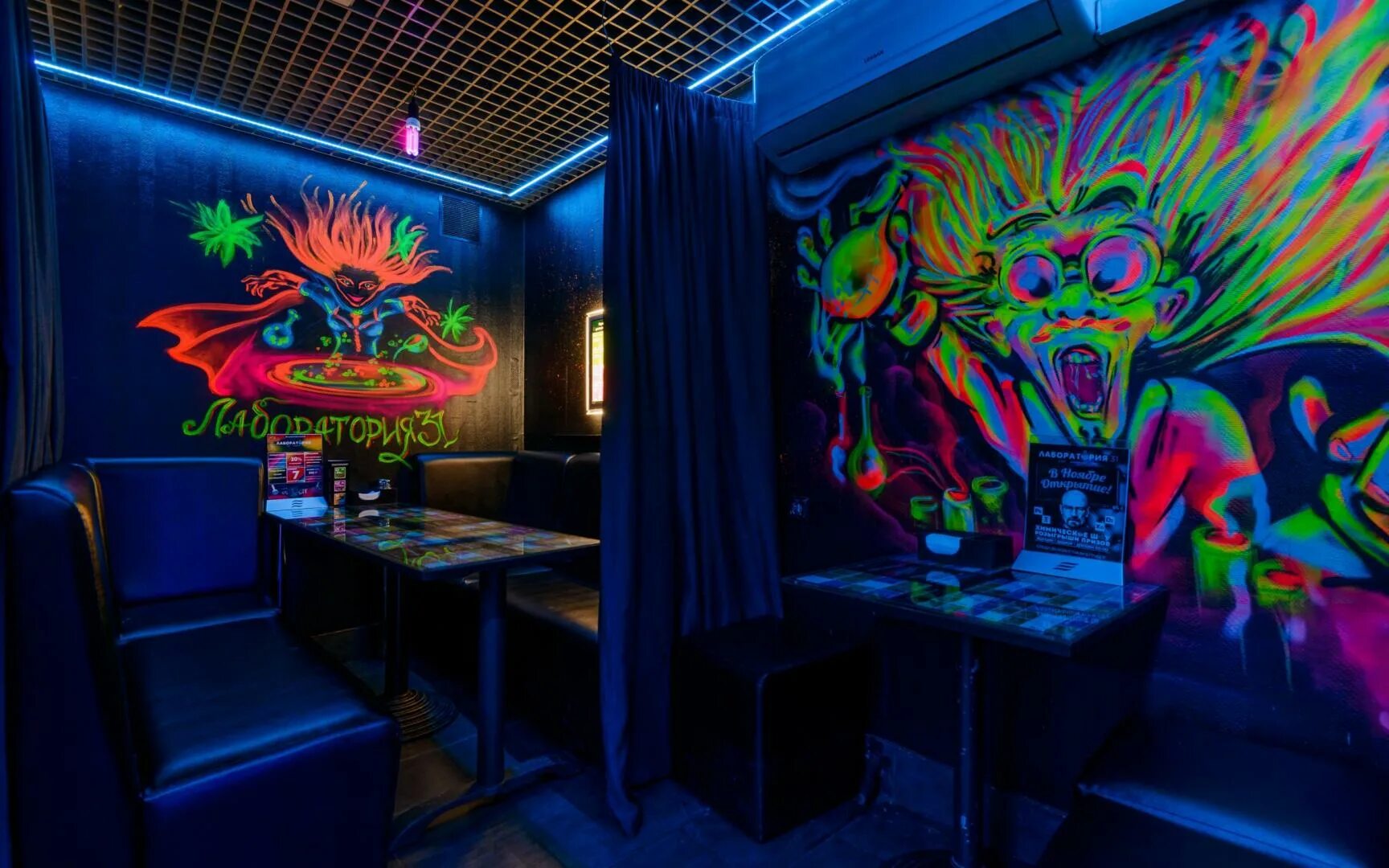 Hard октябрьская ул 31 фото и видео Бар "Лаборатория 31" - отзывы, фотографии, меню Санкт-Петербург, Гороховая улица