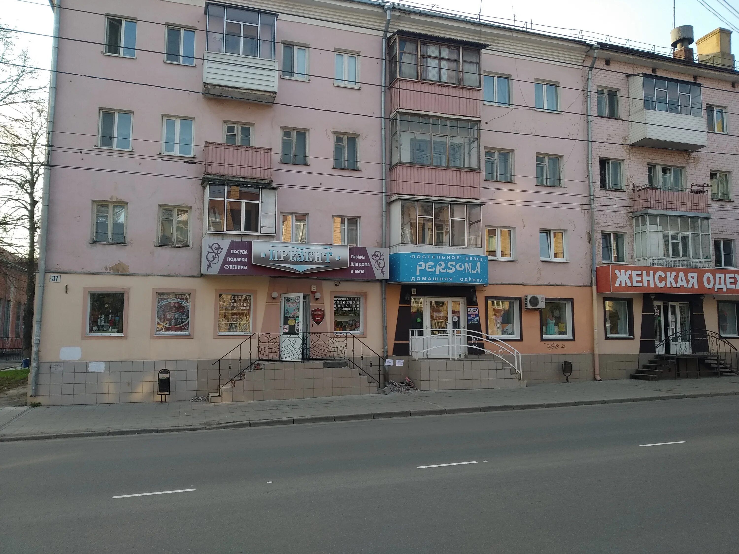 Hard октябрьская ул 31 фото и видео Persona, магазин постельных принадлежностей, Октябрьская ул., 37, Орёл - Яндекс 