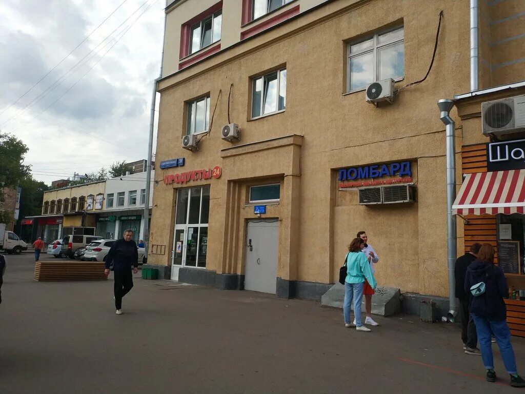 Hard октябрьская ул 31 фото и видео Panorama: Продукты, grocery, Moscow, Sudostroitelnaya Street, 31к1 - Yandex Maps