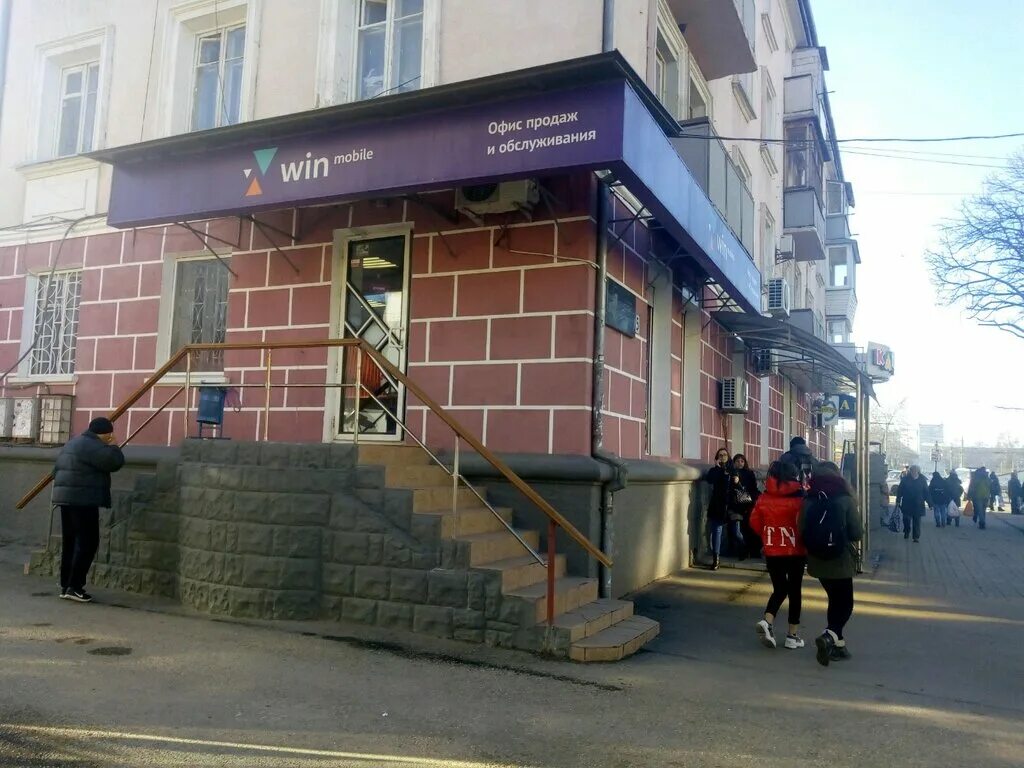 Hard pro просп кирова 43 симферополь фото Win mobile, салон связи, просп. Кирова, 5, Симферополь - Яндекс Карты