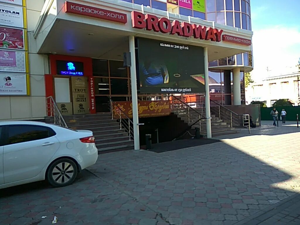 Hard pro просп кирова 43 симферополь фото Больше не работает: Магазин Magenta, магазин одежды, Республика Крым, Симферопол