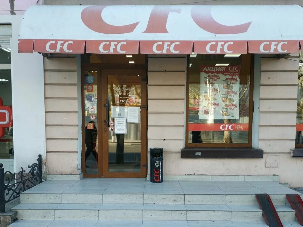 Hard pro просп кирова 43 симферополь фото Cfc, быстрое питание, просп. Кирова, 34, Симферополь - Яндекс Карты