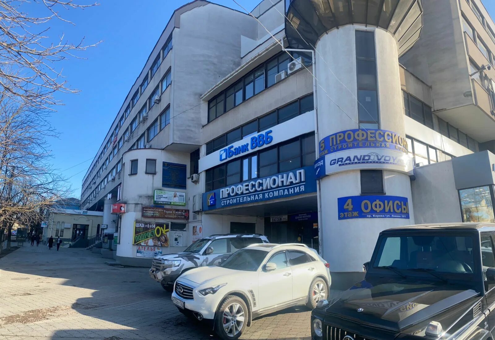 Hard pro просп кирова 43 симферополь фото Цены "Территория закона" в Симферополе - Яндекс Карты