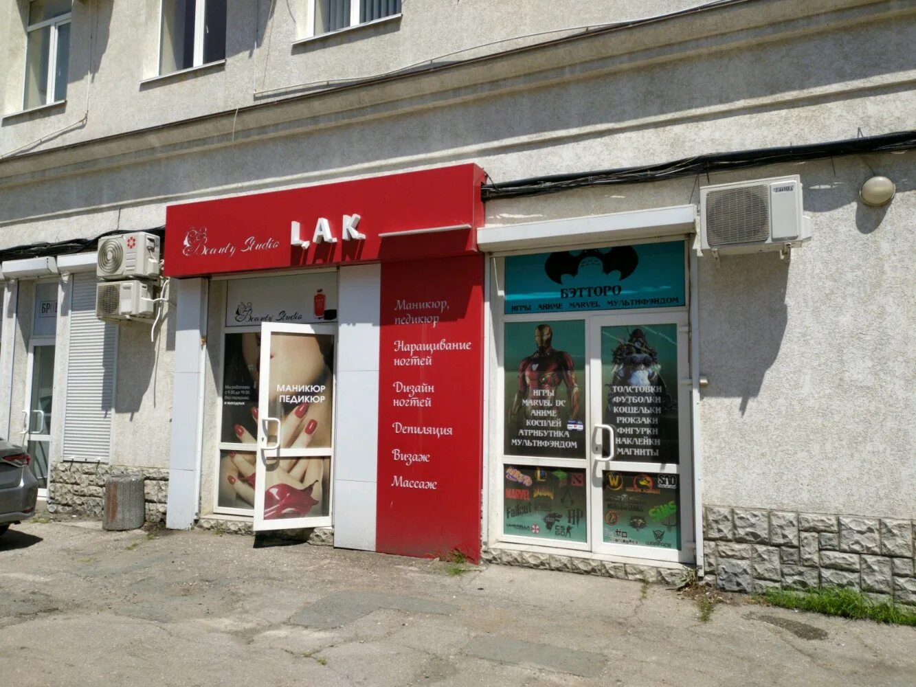 Hard pro просп кирова 43 симферополь фото Бэтторо, магазин подарков и сувениров, просп. Кирова, 32/1, Симферополь - Яндекс