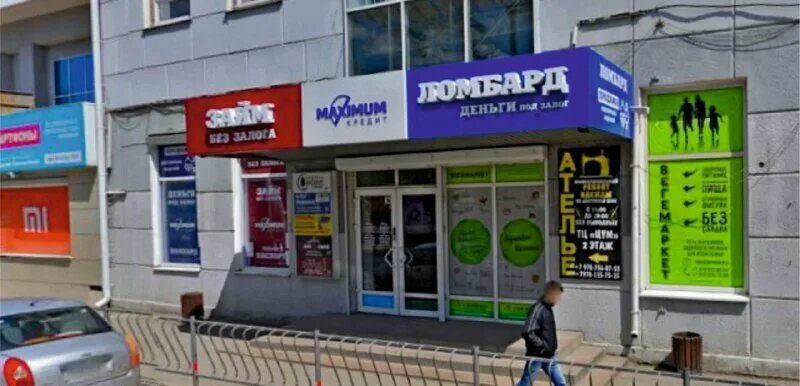 Hard pro просп кирова 43 симферополь фото OmniCDEK, parcel terminal, Russia, Simferopol, prospekt Kirova, 19 - Yandex.Maps