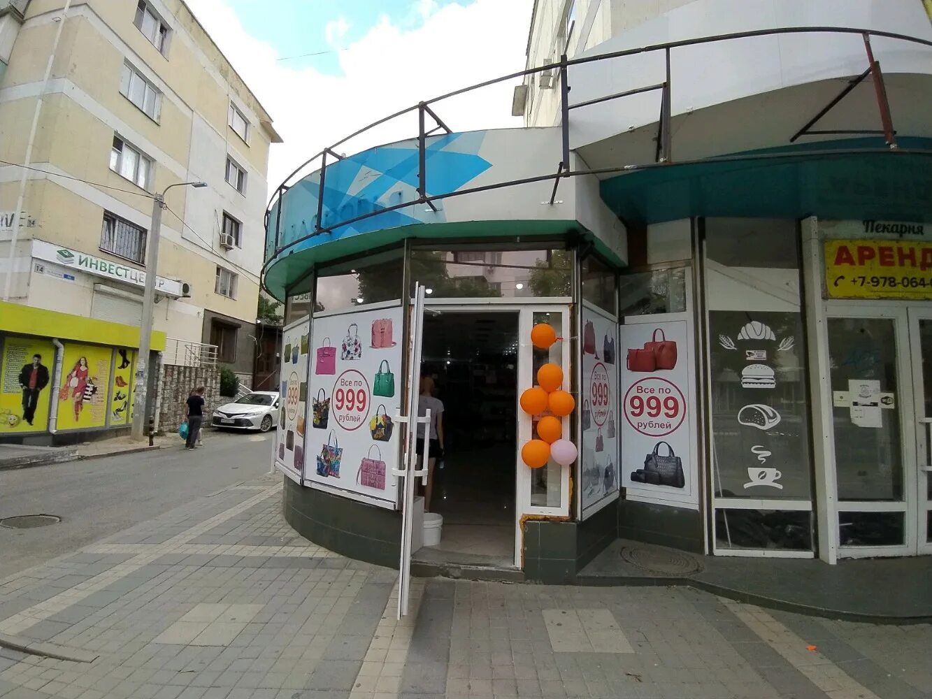 Hard pro просп кирова 43 симферополь фото Permanently closed: Все по 999, convenience store, Autonomous Republic of Crimea