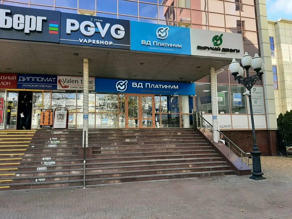 Hard pro просп кирова 43 симферополь фото ВД Платинум, микрофинансовая организация, просп. Кирова, 36Е, Симферополь - Янде