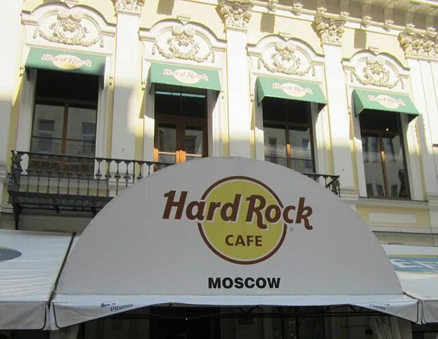 Hard rock ул пушкина 3 1 фото File:Hard rock cafe moscow.jpg - Wikimedia Commons
