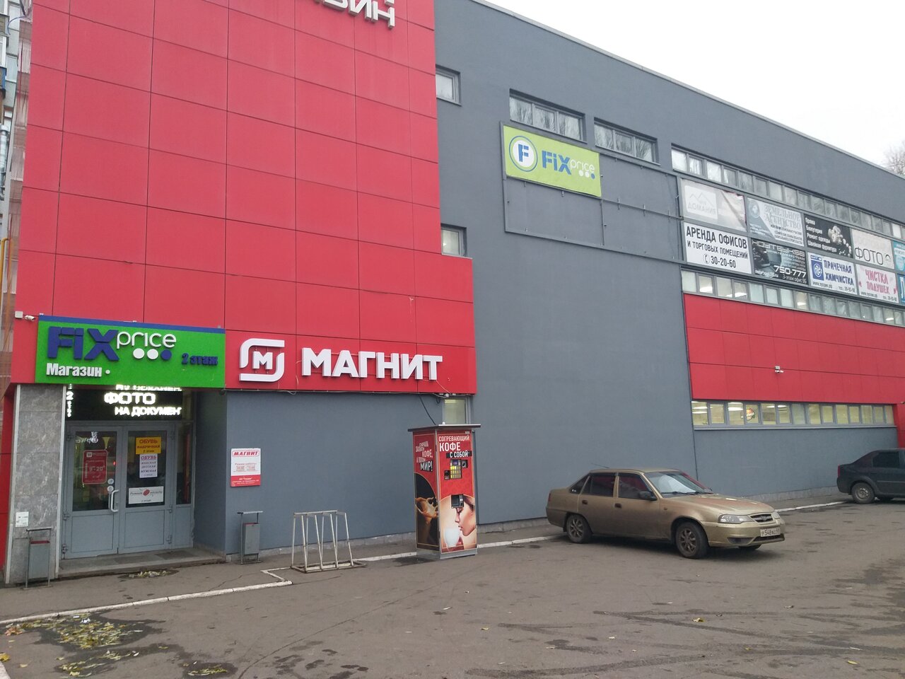 Hard ул 8 марта 12д фото Panorama: Notebook58, laptops & tablets, Пенза, улица 8 Марта, 7Б - Yandex Maps