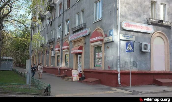 Hard ул 8 марта 12д фото ул. 8 Марта, 15а - Москва