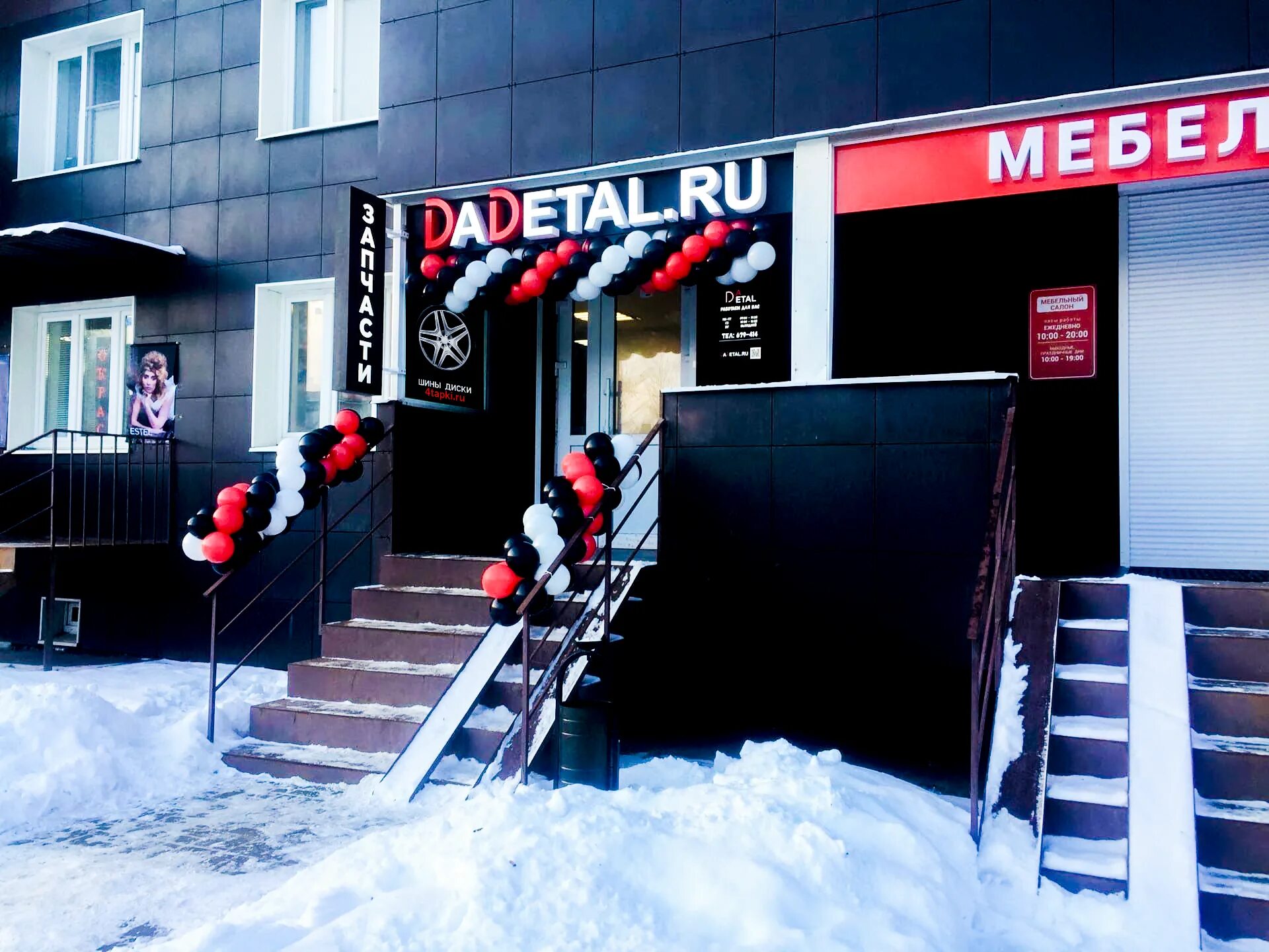 Hard ул 8 марта 12д фото Отзывы о "Dadetal", Ярославль, улица 8 Марта, 17А - Яндекс Карты