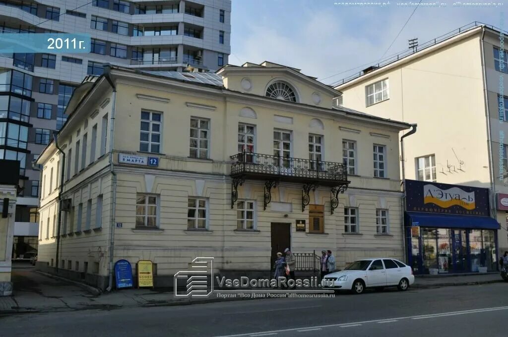 Hard ул 8 марта 12д фото Больше не работает: Медведково, магазин сумок и чемоданов, Свердловская область,