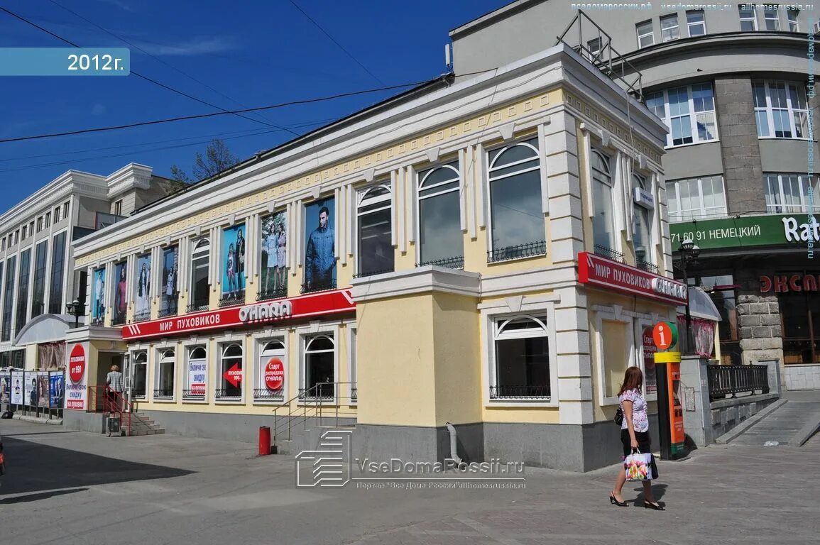 Hard ул 8 марта 12д фото Екатеринбург, универсам "ЦУМ", Банковский переулок