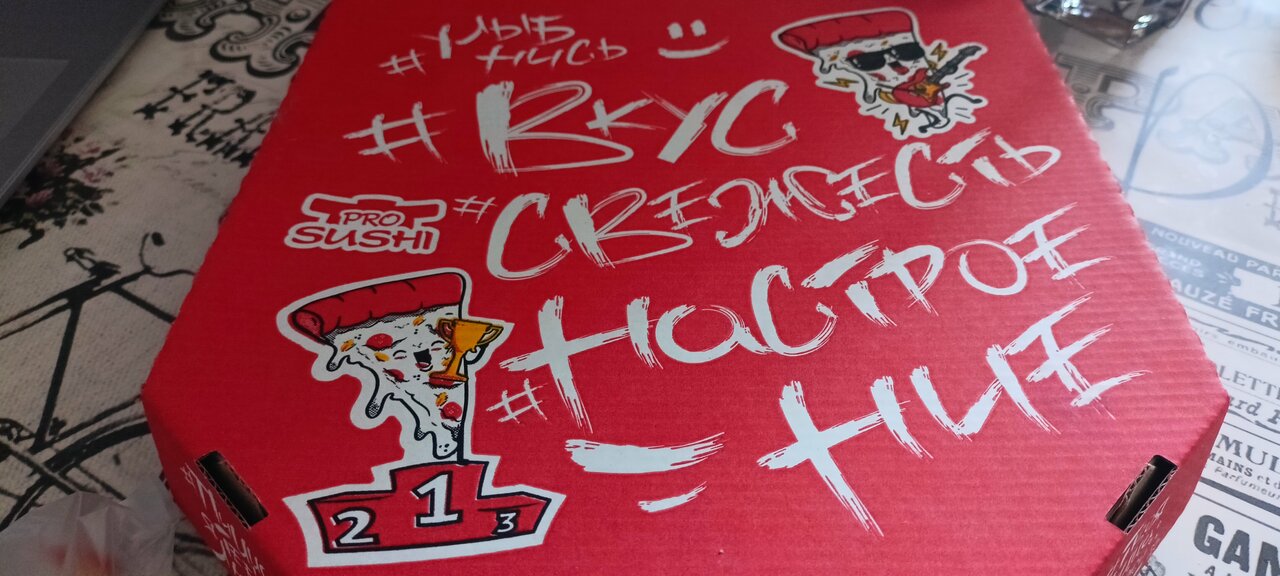 Hardcore просп чекистов 38 микрорайон юбилейный фото Фото: Просуши, суши-бар, просп. Чекистов, 17, микрорайон Юбилейный, Краснодар - 