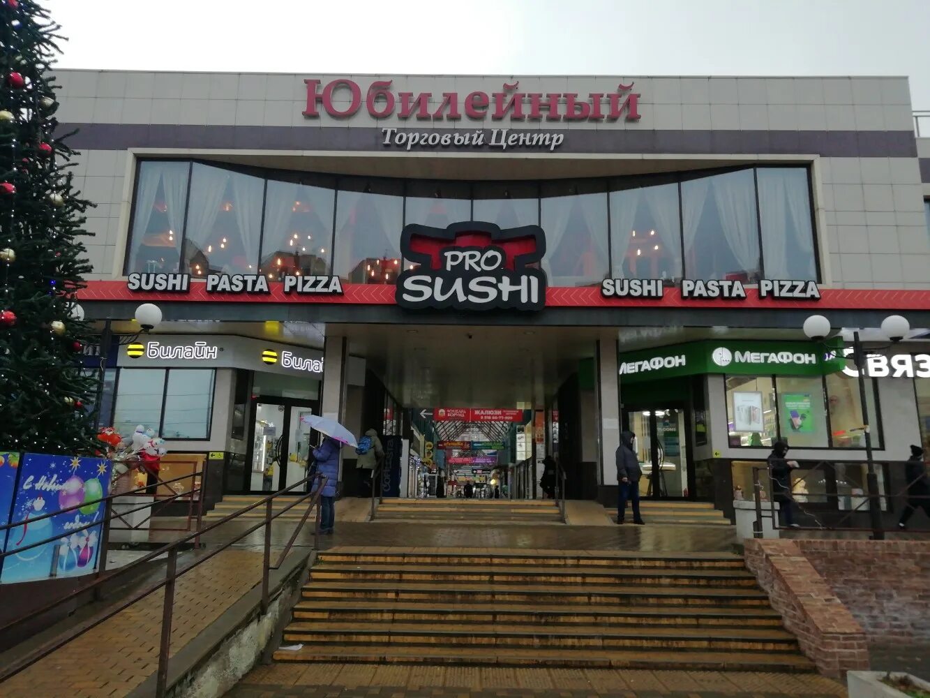 Hardcore просп чекистов 38 микрорайон юбилейный фото shopping's mall's Yubileyny in specifics, Chekists Avenue, 17 - Yandex Maps