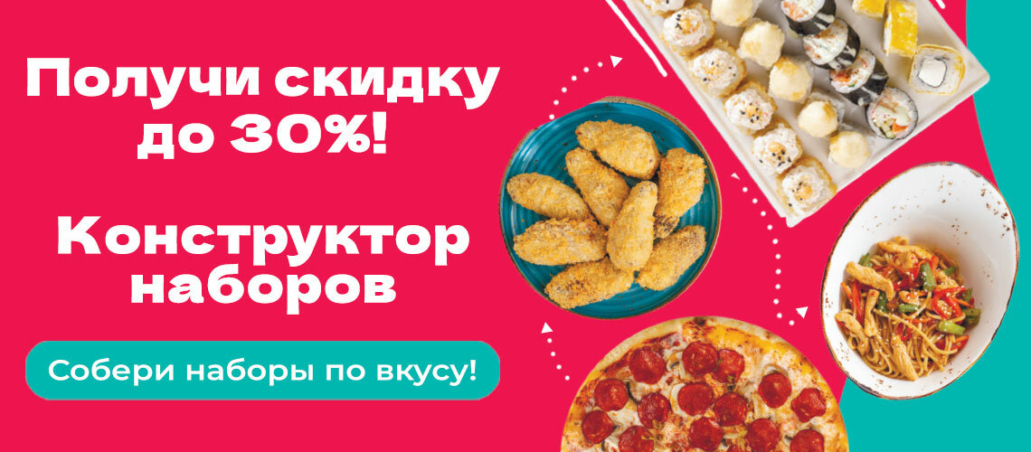 Hardcore просп чекистов 38 микрорайон юбилейный фото Фото: Просуши, суши-бар, Краснодар, микрорайон Юбилейный, просп. Чекистов, 17 - 