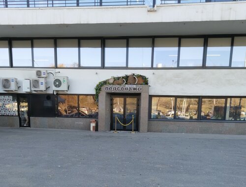 Hardy наб 62 й армии 6 фото Фото: Персонажи, ресторан, наб. 62-й Армии, 6, Волгоград - Яндекс Карты