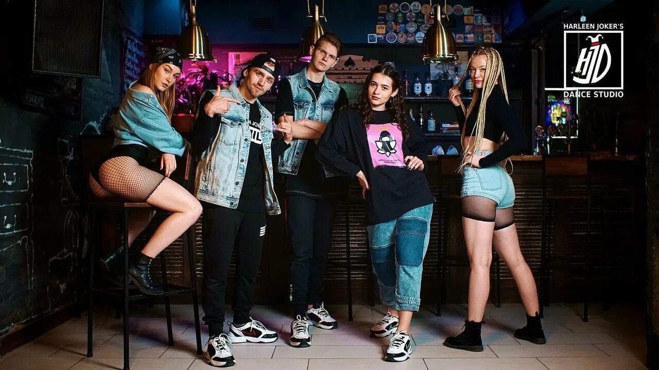 Harleen joker s ул молокова 14 фото CARDI B - UP ТРЕНЕРЫ НАПРАВЛЕНИЙ HARLEEN JOKER'S - YouTube