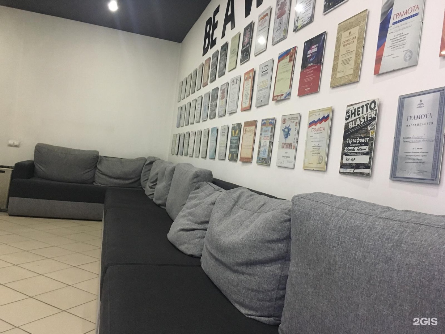 Harleen joker s ул молокова 14 фото Harleen Joker`s, профессиональная спортивная школа танцев, улица Молокова, 14, К