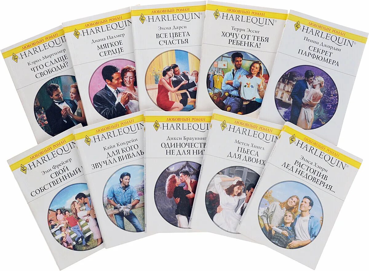 Harlequin любовные романы 1995 года фото Страсть в мягкой обложке. Мужские иллюстрации для женских романов Рисую в 50 Дзе
