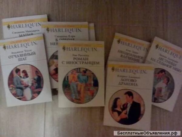 Harlequin любовные романы 1995 года фото Любовные романы Продаю книги в мягкой обложке в хорошем Книги и журналы объявлен