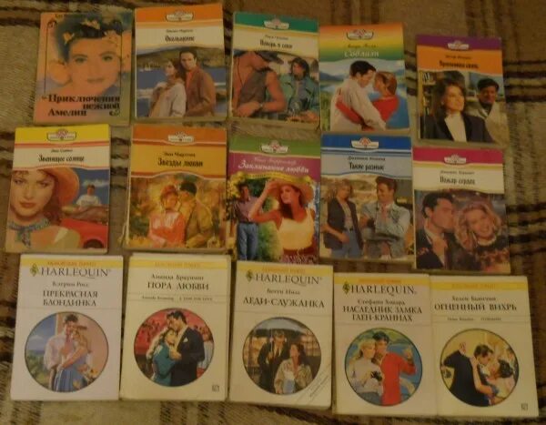 Harlequin любовные романы 1995 года фото Любовные романы: серии Арлекин и Панорама в дар (Санкт-Петербург). Дарудар