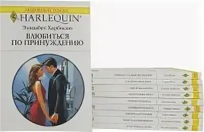 Harlequin любовные романы 1995 года фото Купить Серия "Harlequin. Любовный роман" (комплект из 10 книг), """Фецер Эми;Фил