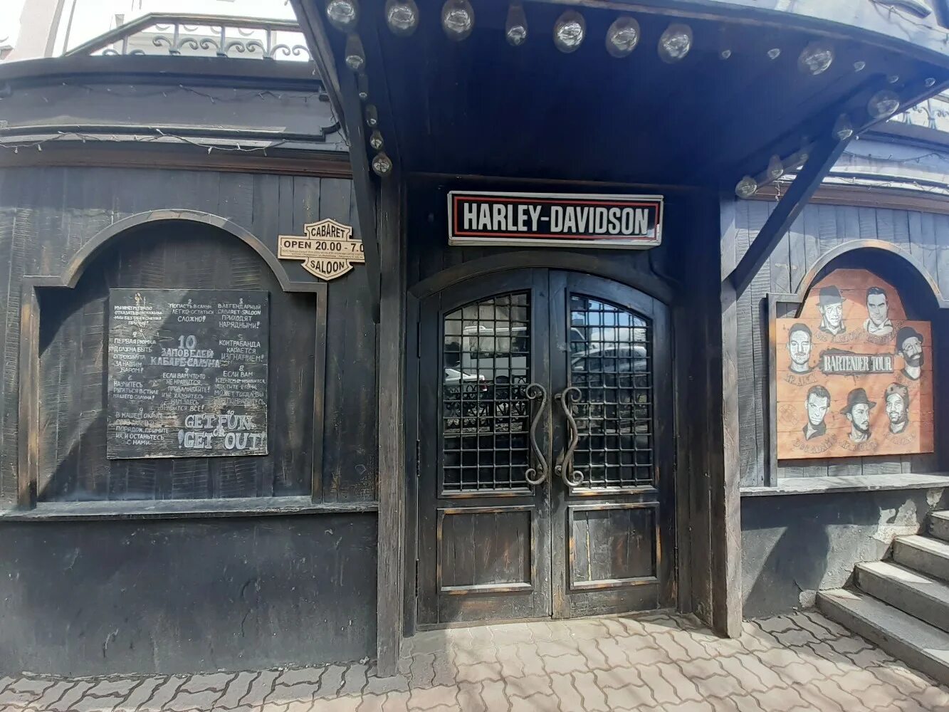 Harley davidson комсомольская ул 88 фото Фото: Harley Davidson, бар, паб, Комсомольская ул., 88, Хабаровск - Яндекс Карты