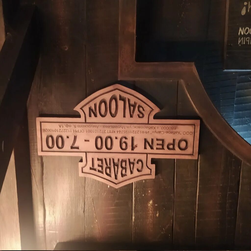 Harley davidson комсомольская ул 88 хабаровск фото Harley Davidson, бар, паб, Комсомольская ул., 88, Хабаровск - Яндекс Карты