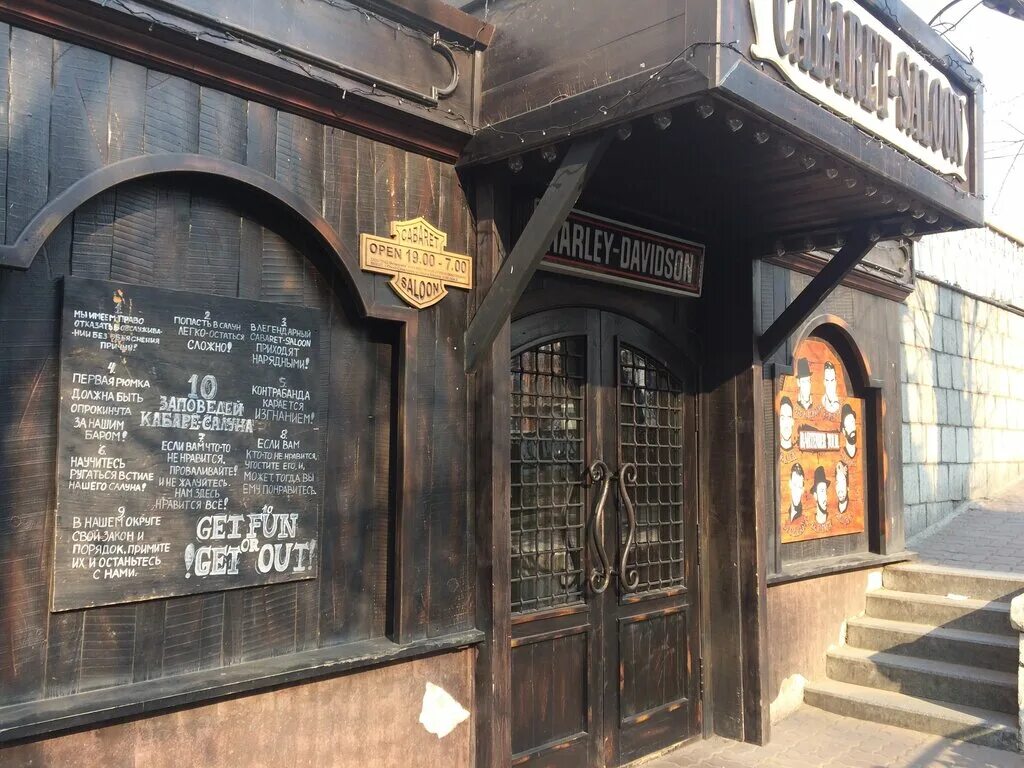 Harley davidson комсомольская ул 88 хабаровск фото Panorama: Harley Davidson, pub, bar, Russia, Khabarovsk, Komsomolskaya Street, 8