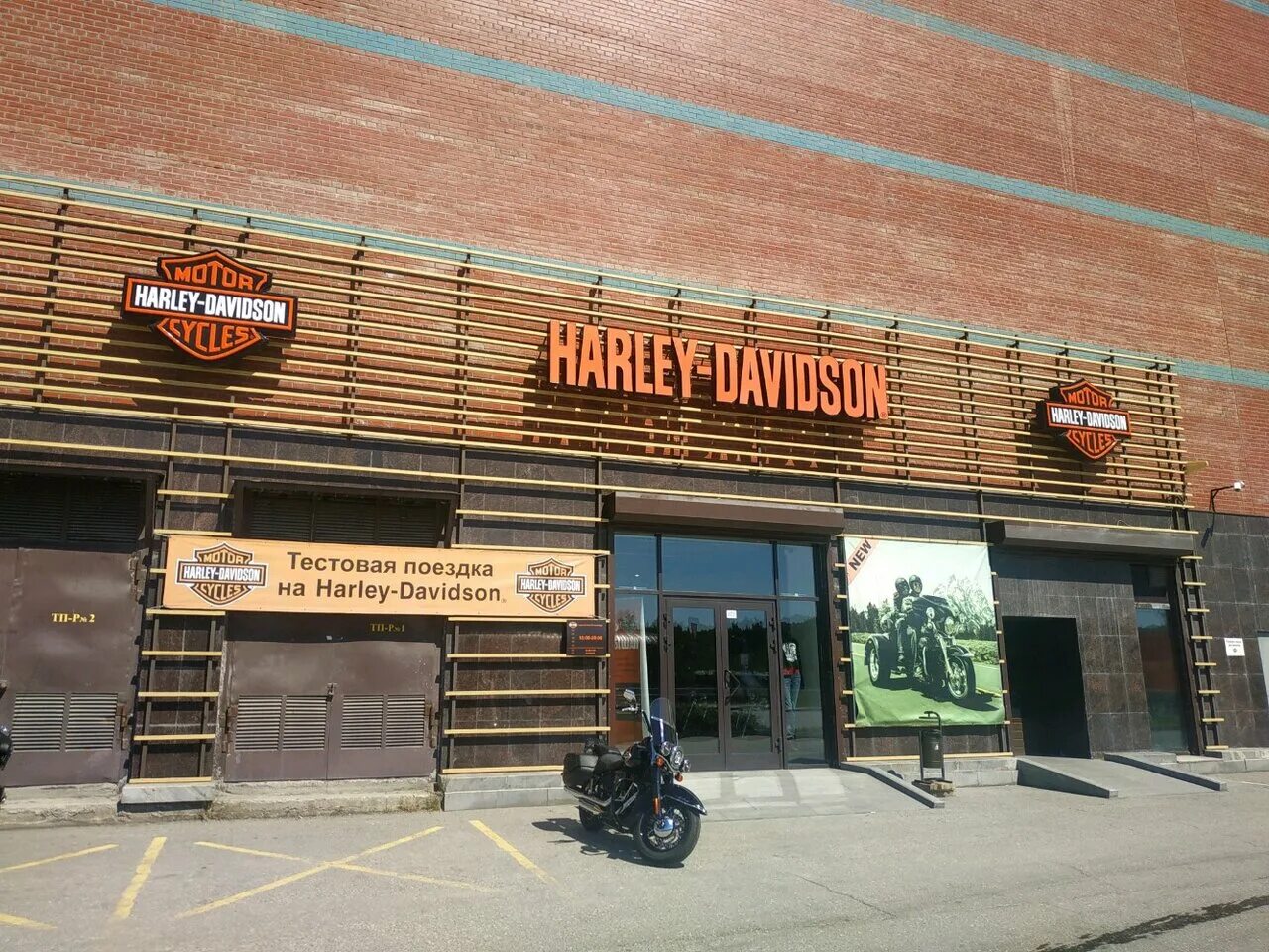 Harley davidson восточная ул 51 фото Harley-Davidson, мотосалон, Россия, Екатеринбург, Восточная ул., 51 - Яндекс.Кар