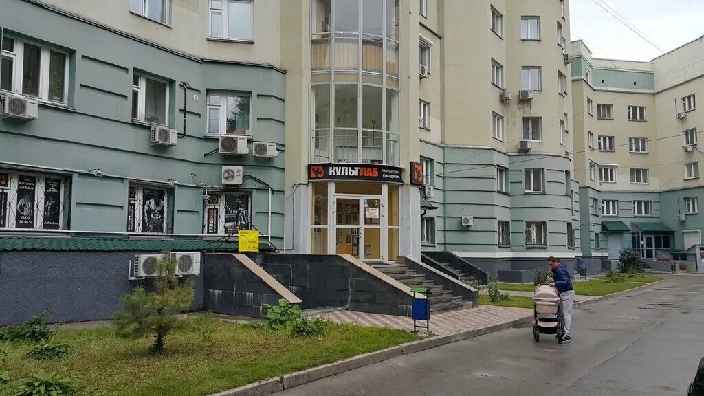 Harucha просп карла маркса 47 фото Permanently closed: Kreatin, sports nutrition, Novosibirsk, Karla Marksa Avenue,