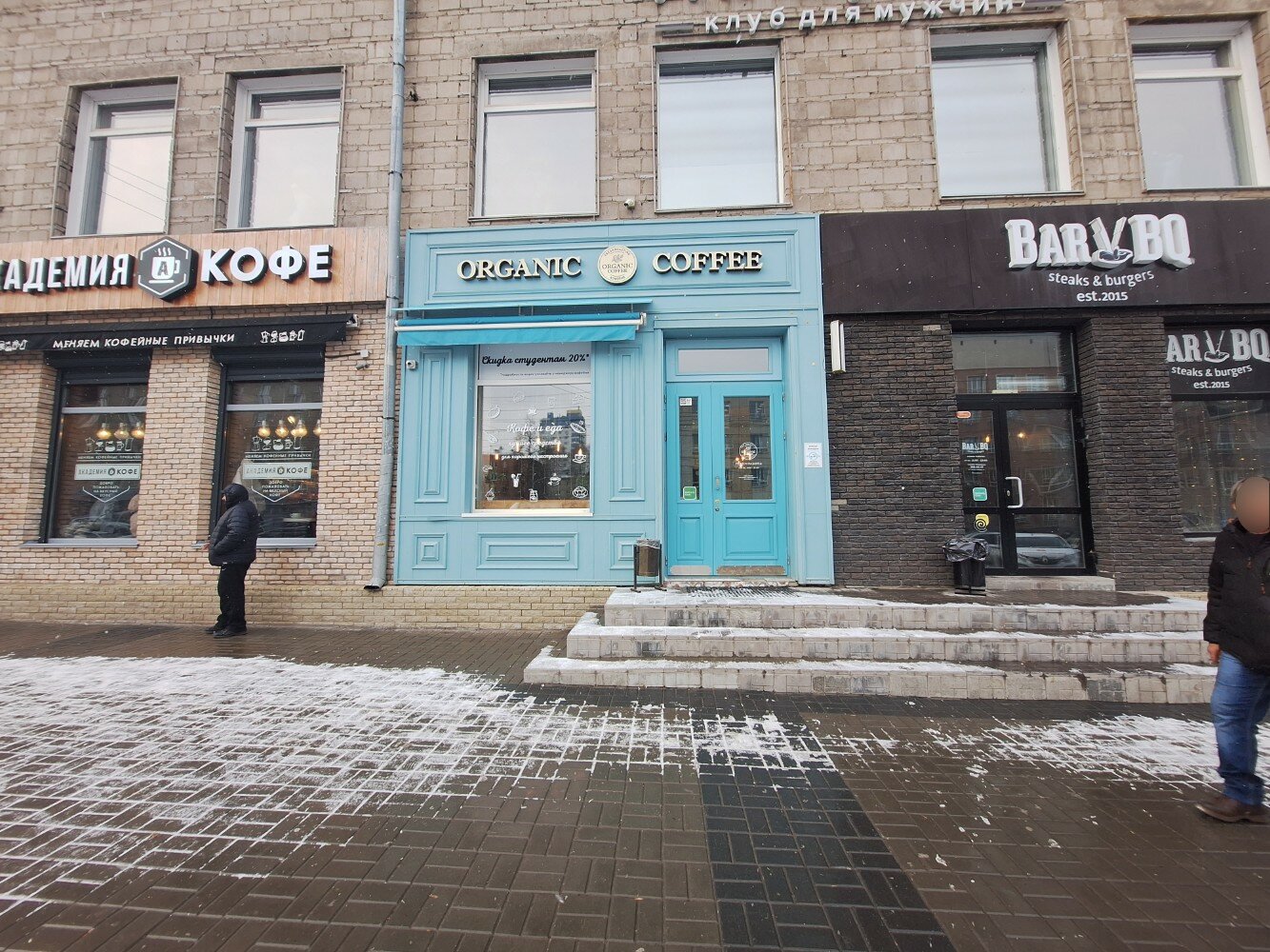 Harucha просп карла маркса 47 фото Больше не работает: Organic Coffee, кофейня, Новосибирск, проспект Карла Маркса,