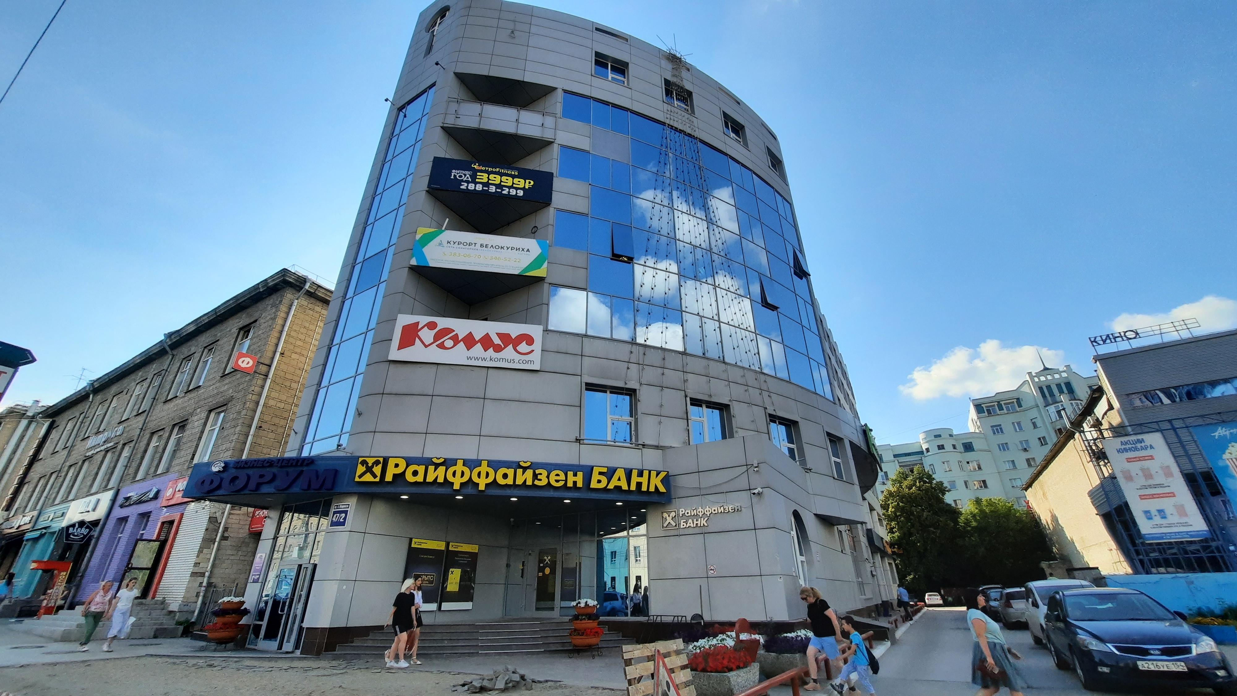 Harucha просп карла маркса 47 фото Больше не работает: Райффайзенбанк, банкомат, Новосибирск, проспект Карла Маркса