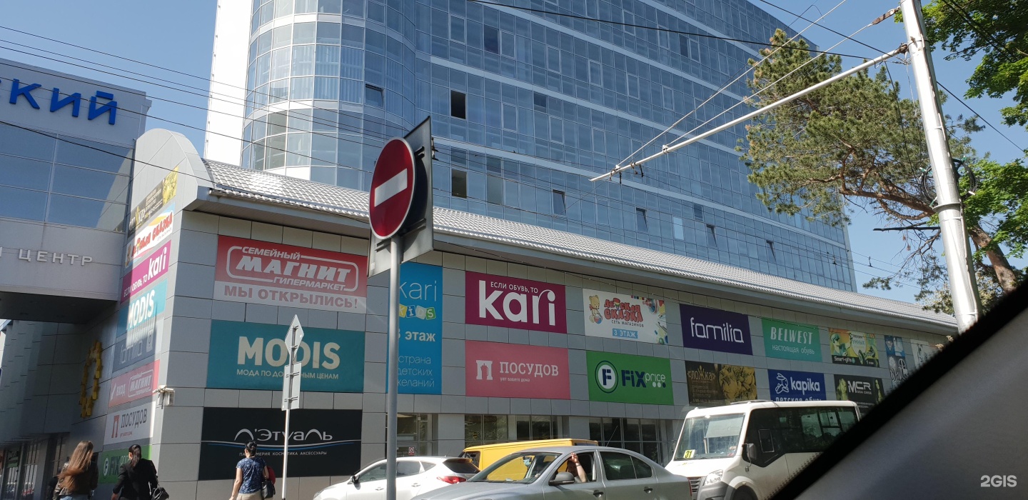 Harucha просп карла маркса 47 фото Маркса 47 2