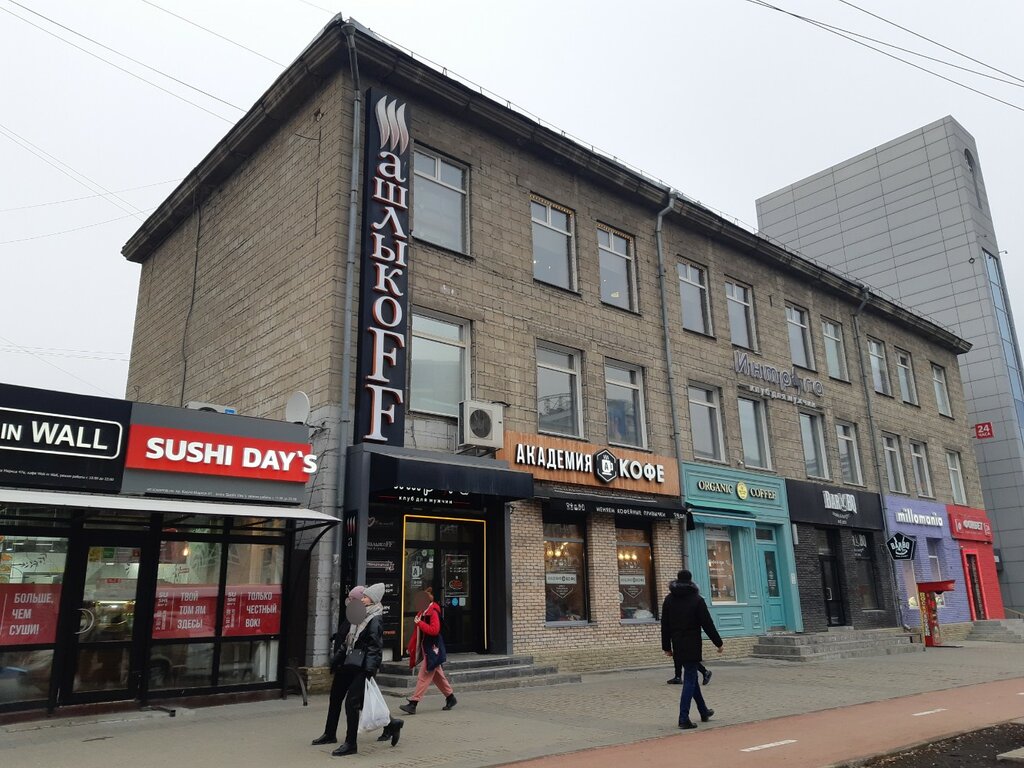 Harucha просп карла маркса 47 фото Панорама: Интрига, ночной клуб, просп. Карла Маркса, 47, Новосибирск - Яндекс Ка