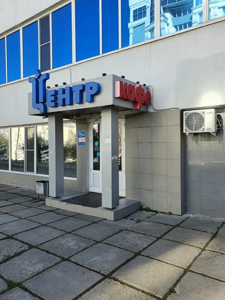 Harucha просп карла маркса 47 фото Кафе центр - Фото