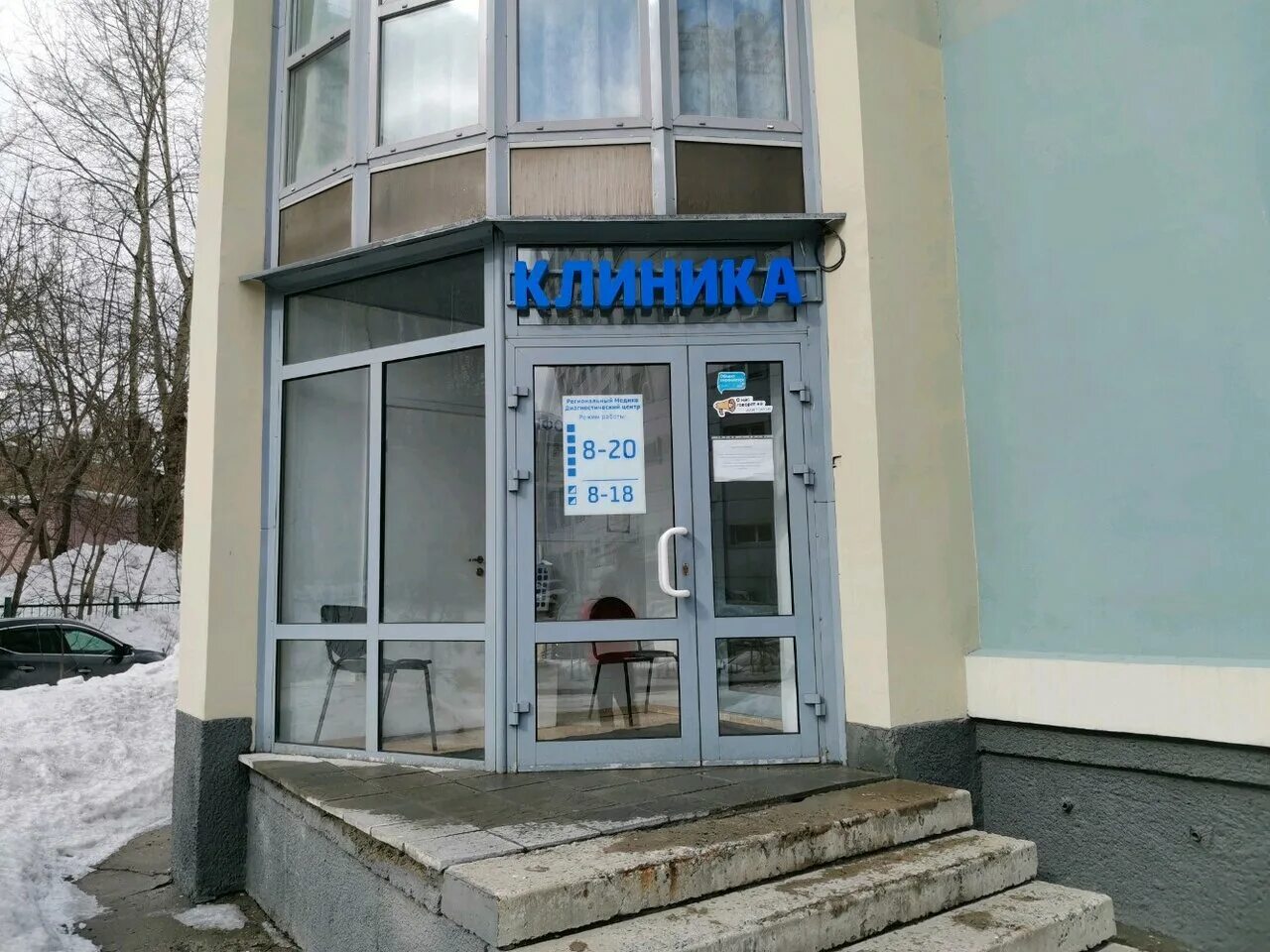 Harucha просп карла маркса 47 фото Отзывы об "Андроэксперт" на Студенческой, Россия, Новосибирск, проспект Карла Ма