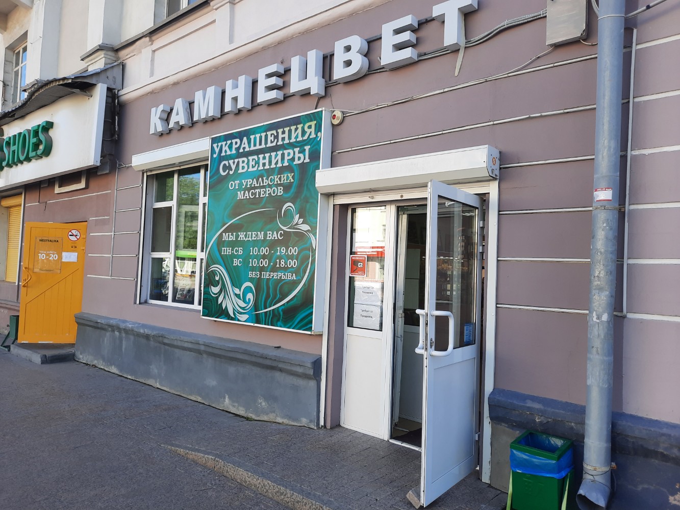 Harucha ул республики 58 фото Фото: Камнецвет, изделия из камня, ул. Республики, 58, Тюмень - Яндекс Карты