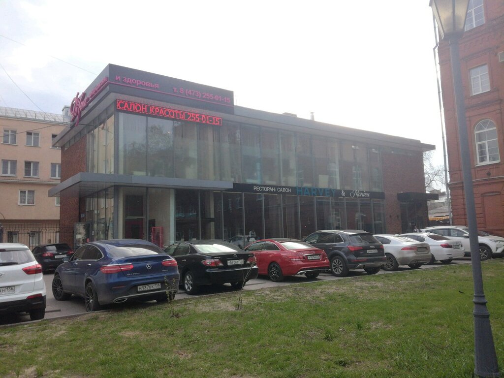 Harvey monica просп революции 28г воронеж фото Панорама: Harvey & Monica, ресторан, просп. Революции, 28Г, Воронеж - Яндекс Кар