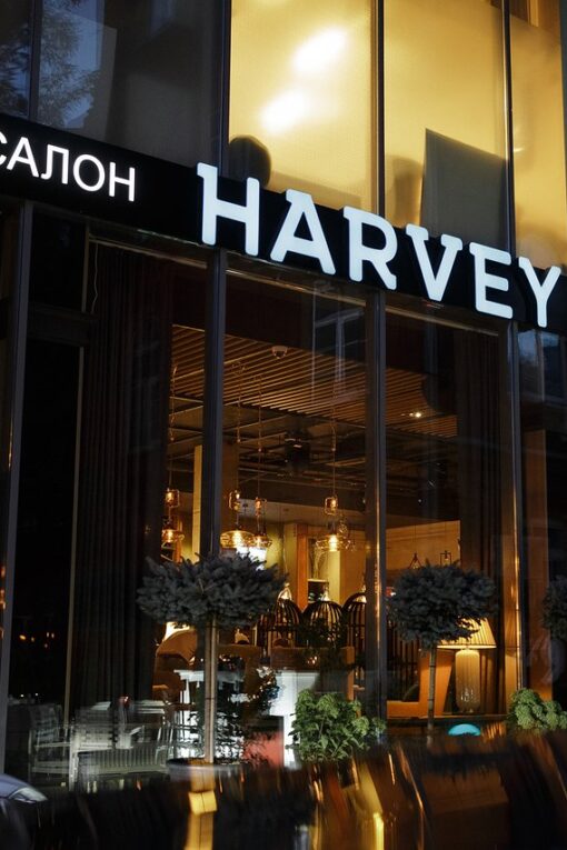 Harvey monica просп революции 28г воронеж фото Воронеж проспект революции 28г harvey monica - блог RybolovMaster.ru