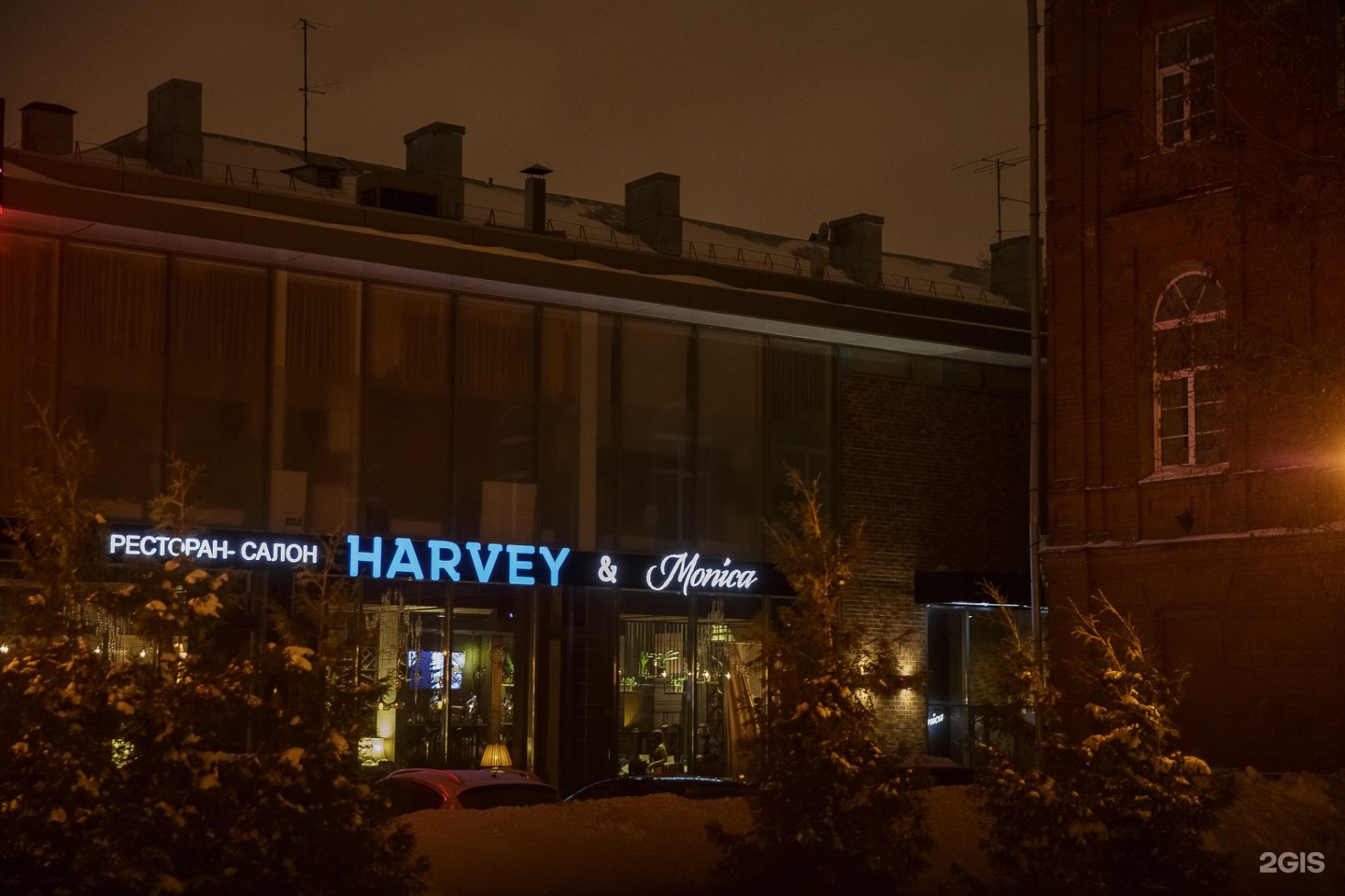 Harvey monica просп революции 28г воронеж фото Харви и моника воронеж - блог Санатории Кавказа